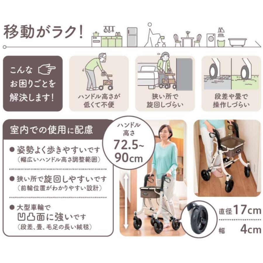 スムーディ屋内用　移動がラク！