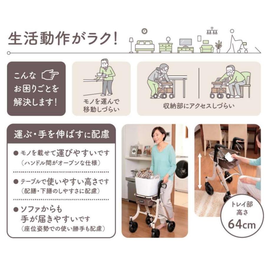 スムーディ屋内用　生活動作がラク！