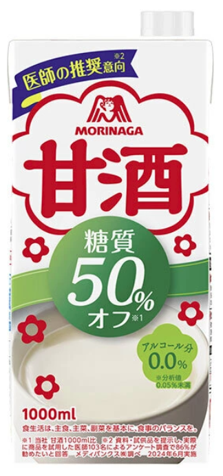 甘酒の画像
