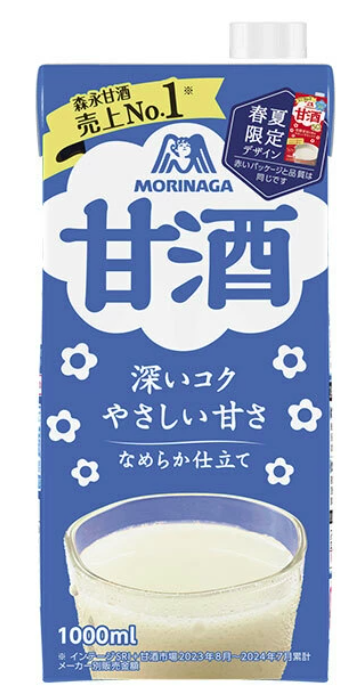 甘酒の画像