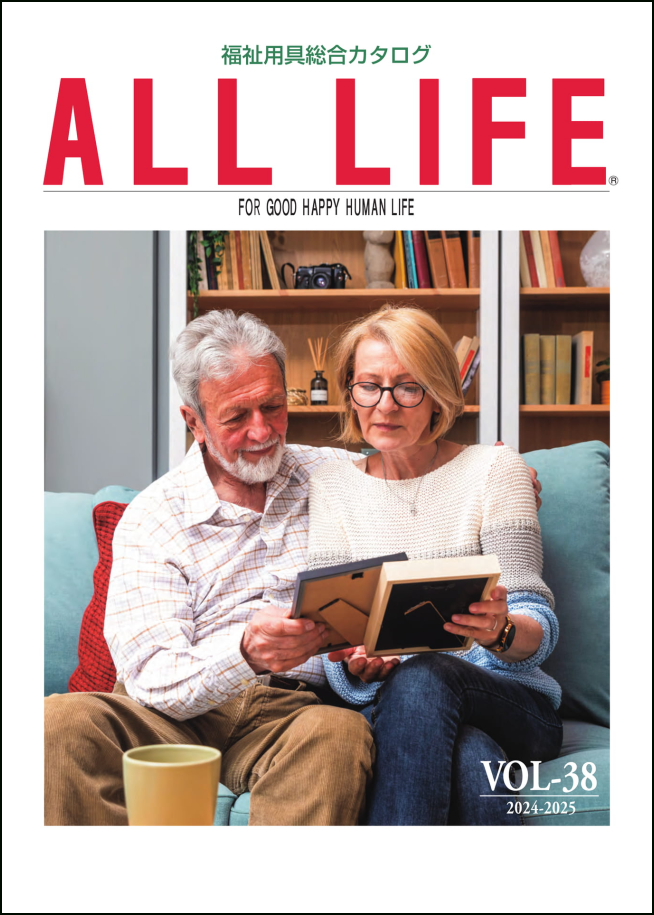 ALL LIFE　VOL.38