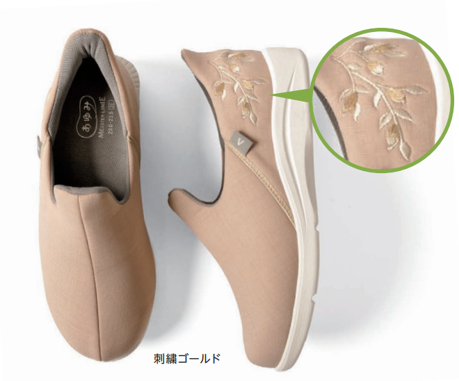 瞬感スポッと刺繍写真