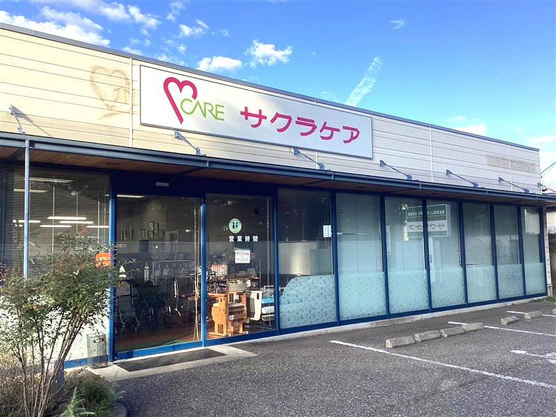 サクラケア南松本店外観