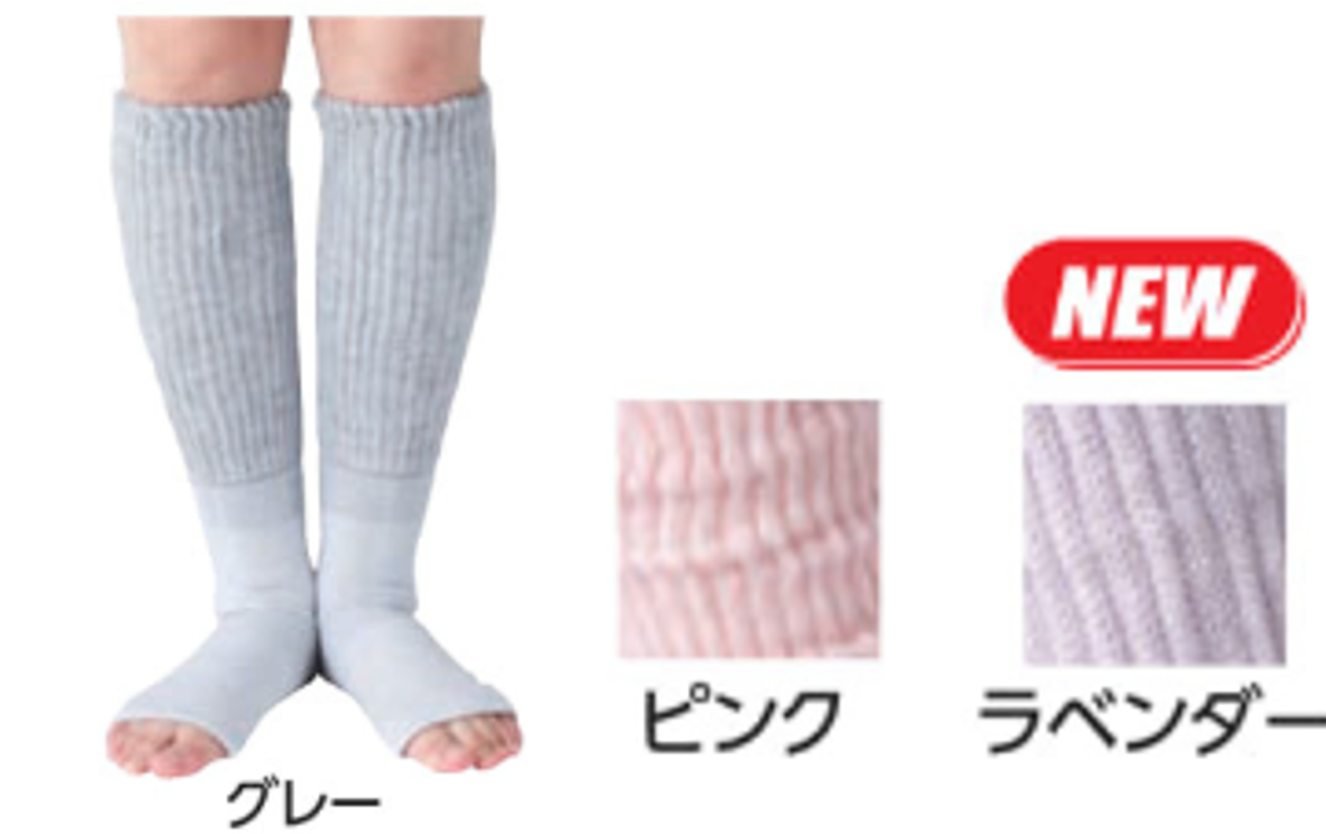 おやすみスイッチ色