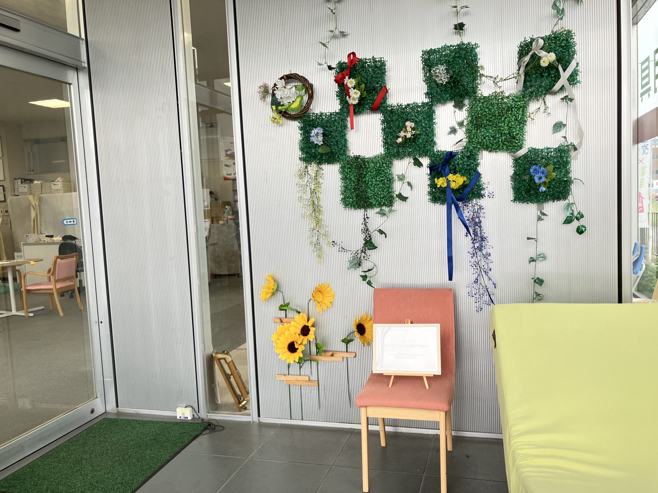 サクラケア長野店入口