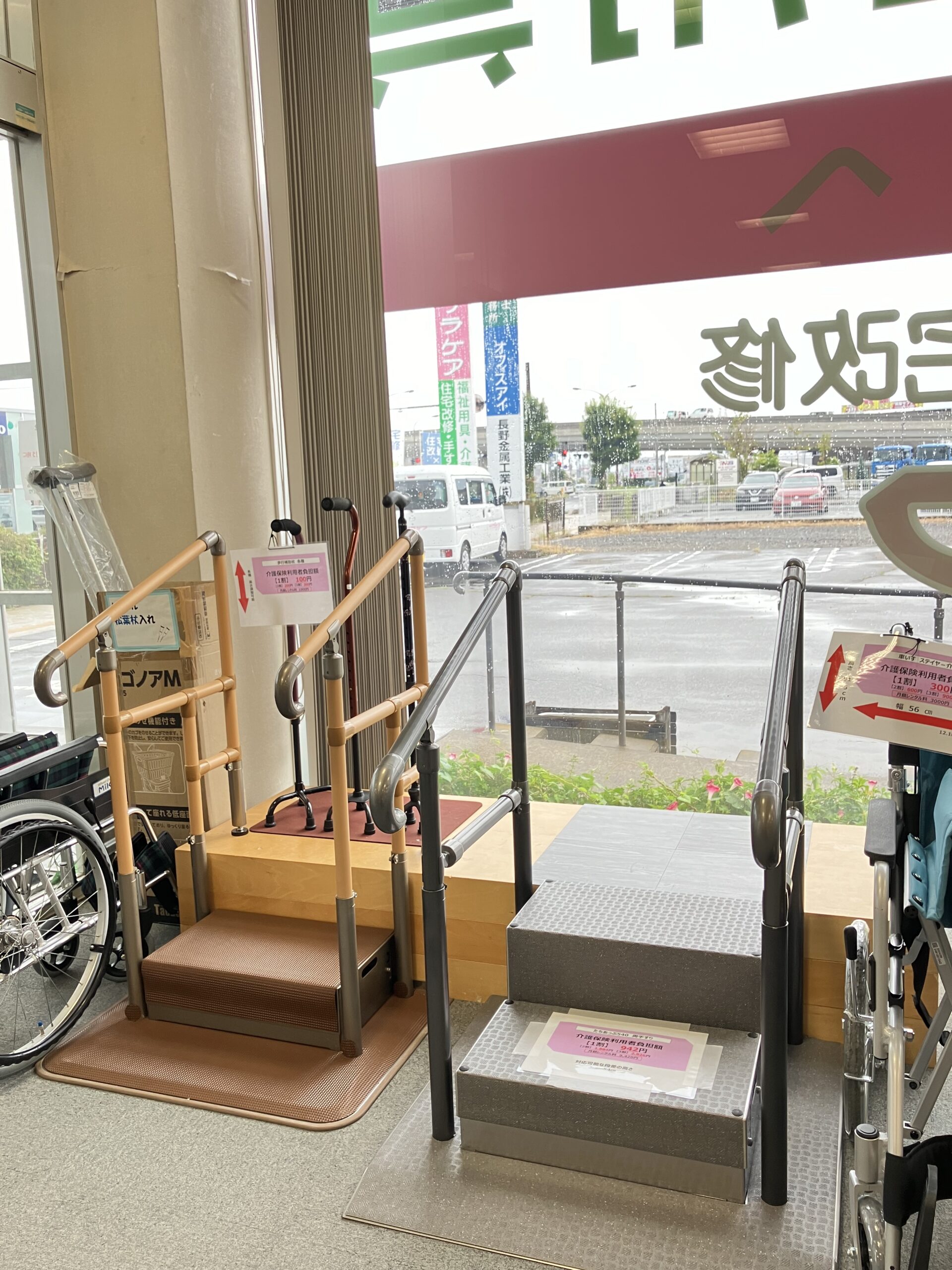 サクラケア長野店店内写真４