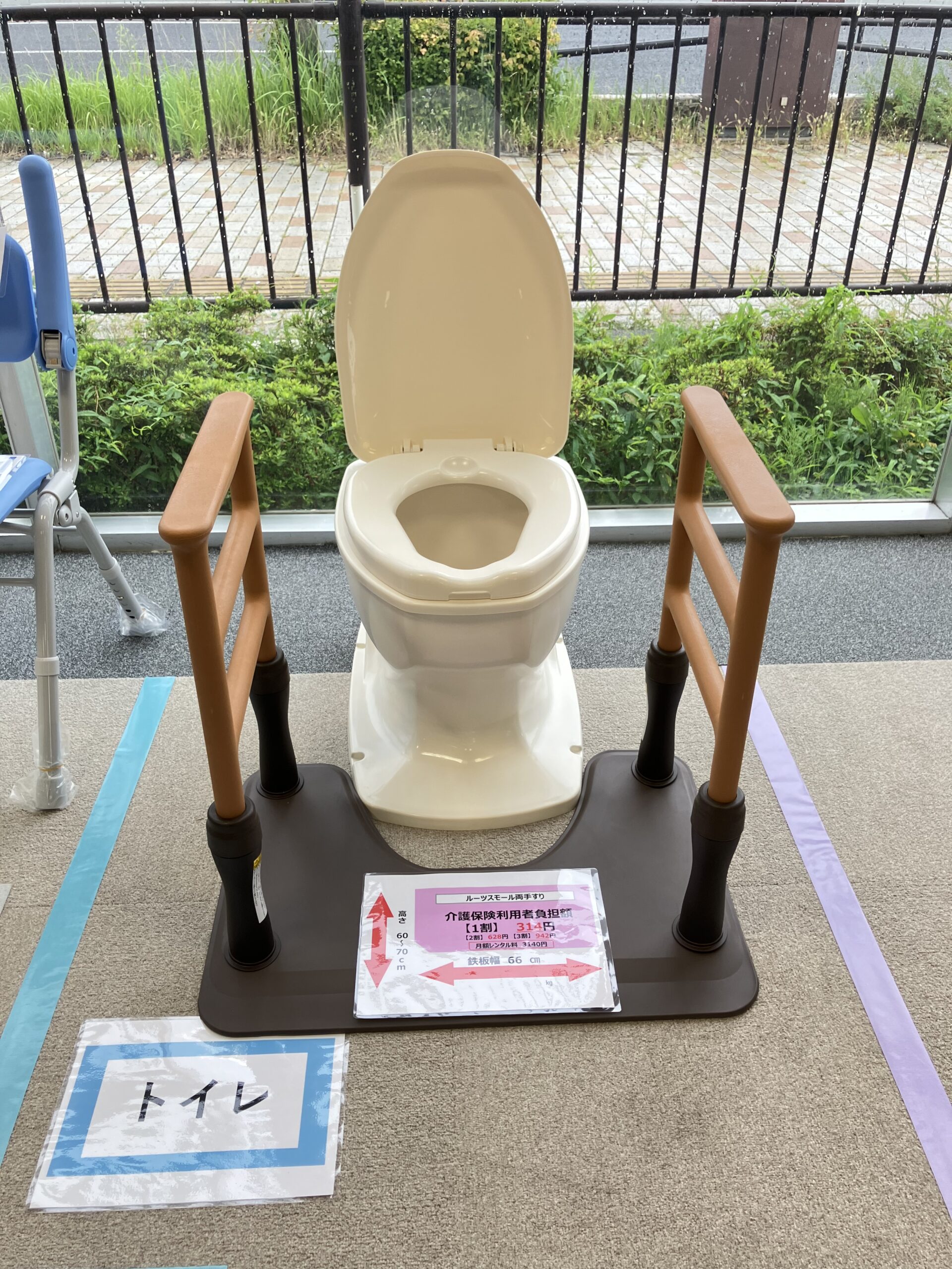 長野店店内トイレ手すり写真