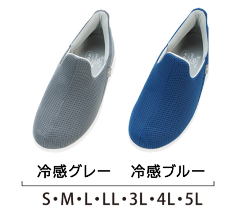 瞬感ｽﾎﾟッと冷感ブルーとグレー