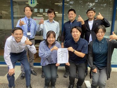 4ea0a479-de88-4b23-9b6a-7a1bd9df2313