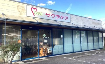 サクラケア南松本店外観