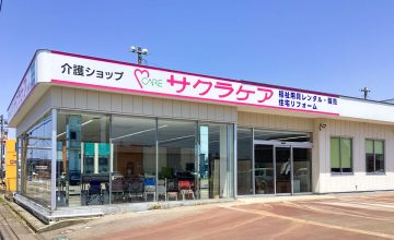 上越店新店舗外観