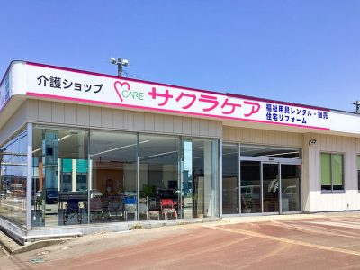 上越店新店舗外観